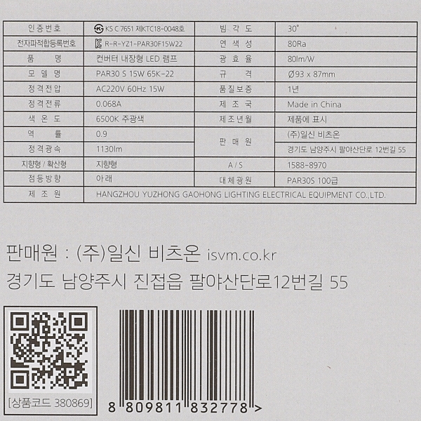 상품 상세 이미지